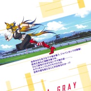 本日18日発売「ウマ娘 シンデレラグレイ」第6巻にギミックあり！カバーは“読み終えた後”に外して