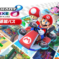 マリオカート8 デラックス コース追加パス』第3弾は本日配信