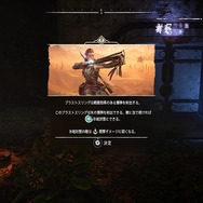 『Horizon Forbidden West』序盤の注意点や心得をお届け！ 前作未経験者は“覚悟”が問われるかも【ネタバレなし】