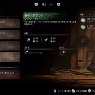 『Horizon Forbidden West』序盤の注意点や心得をお届け！ 前作未経験者は“覚悟”が問われるかも【ネタバレなし】