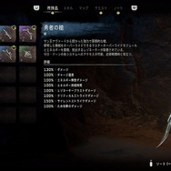 『Horizon Forbidden West』序盤の注意点や心得をお届け！ 前作未経験者は“覚悟”が問われるかも【ネタバレなし】