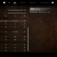 『Horizon Forbidden West』序盤の注意点や心得をお届け！ 前作未経験者は“覚悟”が問われるかも【ネタバレなし】