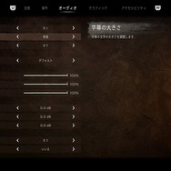 『Horizon Forbidden West』序盤の注意点や心得をお届け！ 前作未経験者は“覚悟”が問われるかも【ネタバレなし】