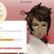 GOツアー ジョウト前の最終準備期間！「ボールだらけイベント」の重要ポイントまとめ【ポケモンGO 秋田局】