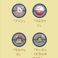 GOツアー ジョウト前の最終準備期間！「ボールだらけイベント」の重要ポイントまとめ【ポケモンGO 秋田局】