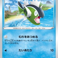 『ポケカ』新弾「バトルリージョン」で“ヒスイ御三家”が早くもカード化！収録リスト公開