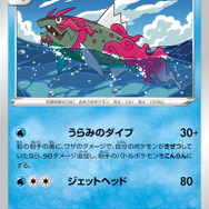 『ポケカ』新弾「バトルリージョン」で“ヒスイ御三家”が早くもカード化！収録リスト公開