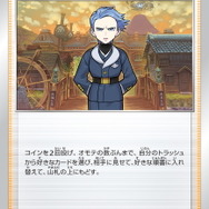 『ポケカ』新弾「バトルリージョン」で“ヒスイ御三家”が早くもカード化！収録リスト公開