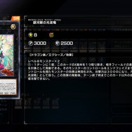 『遊戯王 マスターデュエル』新ストラク「サイファー」は買って損ナシ！往年の「ダメステ良いすか？」ができるぞ