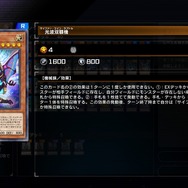 『遊戯王 マスターデュエル』新ストラク「サイファー」は買って損ナシ！往年の「ダメステ良いすか？」ができるぞ