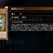 『遊戯王 マスターデュエル』新ストラク「サイファー」は買って損ナシ！往年の「ダメステ良いすか？」ができるぞ