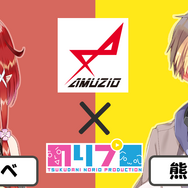 鬼灯わらべさん・熊谷タクマさんが新作タイトルをプレイ！黒死病が蔓延する世界やレース、古代ローマミステリに挑む