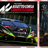 鬼灯わらべさん・熊谷タクマさんが新作タイトルをプレイ！黒死病が蔓延する世界やレース、古代ローマミステリに挑む