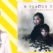 鬼灯わらべさん・熊谷タクマさんが新作タイトルをプレイ！黒死病が蔓延する世界やレース、古代ローマミステリに挑む