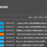 CYCLOPSがプロゲーマーKbaton氏との選手契約解除を発表―「たぬかな」氏に続く連日の契約解除も、こちらの理由は不明