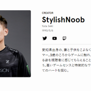 ZETA DIVISION公式サイトの同氏プロフィール