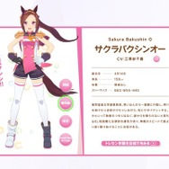 『ウマ娘』ニュースランキング―実競馬に「ハッピーミーク」が誕生！リアル「ゴルシ」の激カワ写真も見逃せない