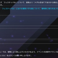 『遊戯王 マスターデュエル』大流行の「自爆デッキ」許されず！ルール変更で、勝利時の獲得メダルが“5倍”に