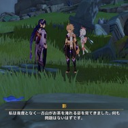 『原神』料理が作れない雷電将軍、お茶を淹れるだけで謎の緊張感が…！「爆発するかと思った」と身構える旅人たち