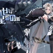 『アズレン』最高にクールな“北方美女”たち新登場!UR艦も発表された「冬の公式生放送」情報まとめ