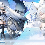 『アズレン』最高にクールな“北方美女”たち新登場!UR艦も発表された「冬の公式生放送」情報まとめ