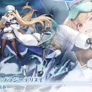 『アズレン』最高にクールな“北方美女”たち新登場!UR艦も発表された「冬の公式生放送」情報まとめ