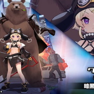 『アズレン』最高にクールな“北方美女”たち新登場!UR艦も発表された「冬の公式生放送」情報まとめ
