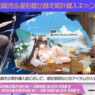 『アズレン』最高にクールな“北方美女”たち新登場!UR艦も発表された「冬の公式生放送」情報まとめ