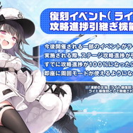 『アズレン』最高にクールな“北方美女”たち新登場!UR艦も発表された「冬の公式生放送」情報まとめ
