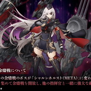 『アズレン』最高にクールな“北方美女”たち新登場!UR艦も発表された「冬の公式生放送」情報まとめ