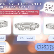 『アズレン』最高にクールな“北方美女”たち新登場!UR艦も発表された「冬の公式生放送」情報まとめ