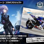 『アズレン』最高にクールな“北方美女”たち新登場!UR艦も発表された「冬の公式生放送」情報まとめ