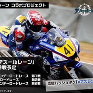 『アズレン』最高にクールな“北方美女”たち新登場!UR艦も発表された「冬の公式生放送」情報まとめ