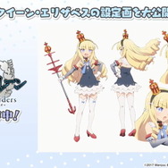 『アズレン』最高にクールな“北方美女”たち新登場!UR艦も発表された「冬の公式生放送」情報まとめ