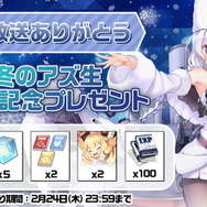 『アズレン』最高にクールな“北方美女”たち新登場!UR艦も発表された「冬の公式生放送」情報まとめ