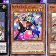 『遊戯王 マスターデュエル』見た目だけじゃない！？顔も性能もいい「イケメン」カード3選