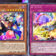 『遊戯王 マスターデュエル』見た目だけじゃない！？顔も性能もいい「イケメン」カード3選