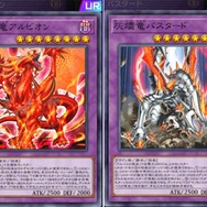 『遊戯王 マスターデュエル』見た目だけじゃない！？顔も性能もいい「イケメン」カード3選