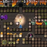 勇者のくせになまいきだ。そして携帯へ・・・