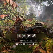 『Horizon Forbidden West』はオープンワールドじゃなくても面白い！ 探索・戦闘・ギミックが詰まったチュートリアルに大満足