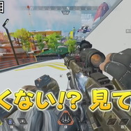 『Apex Legends』その神業に実況もドン引き！TIE_Ruさんの「対空センチネル」が大会をざわつかせる