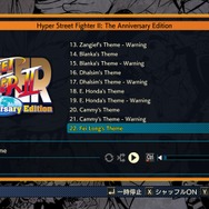 あの『ヴァンパイア』シリーズも！名作10タイトルを収録した『カプコン ファイティング コレクション』発売決定