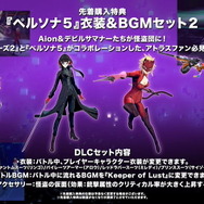 『ソウルハッカーズ2』8月25日に発売決定！対応ハードはPS5/PS4/Xbox Series X|S/Xbox One/PC