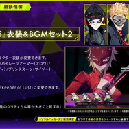 『ソウルハッカーズ2』8月25日に発売決定！対応ハードはPS5/PS4/Xbox Series X|S/Xbox One/PC