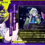 『ソウルハッカーズ2』8月25日に発売決定！対応ハードはPS5/PS4/Xbox Series X|S/Xbox One/PC