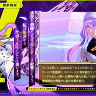 『ソウルハッカーズ2』8月25日に発売決定！対応ハードはPS5/PS4/Xbox Series X|S/Xbox One/PC