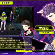 『ソウルハッカーズ2』8月25日に発売決定！対応ハードはPS5/PS4/Xbox Series X|S/Xbox One/PC