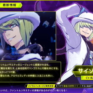 『ソウルハッカーズ2』8月25日に発売決定！対応ハードはPS5/PS4/Xbox Series X|S/Xbox One/PC