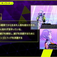 『ソウルハッカーズ2』8月25日に発売決定！対応ハードはPS5/PS4/Xbox Series X|S/Xbox One/PC