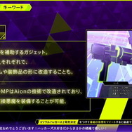 『ソウルハッカーズ2』8月25日に発売決定！対応ハードはPS5/PS4/Xbox Series X|S/Xbox One/PC